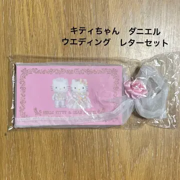 [ 미사용 새상품 ] 산리오 키티 다니엘 레터 세트 웨딩
