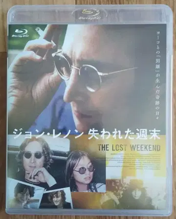 메이 파이 외 [존 레논, 어나더 맨] 음악 다큐멘터리