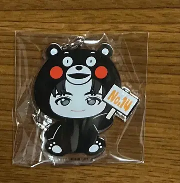 초특급 하루 구마모토 아크릴 키링