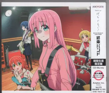 애니메이션 CD 봇치더록! 앙상블 밴드 풀 앨범 기간 생산 한정판