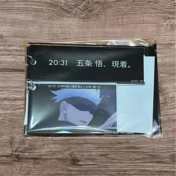 주술회전 시계열 장면 사진 2연 아크릴 키링 고죠 사토루