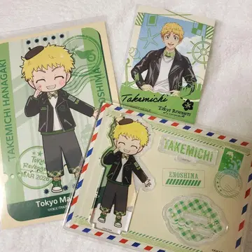 도쿄 리벤저스 에노시마 미션