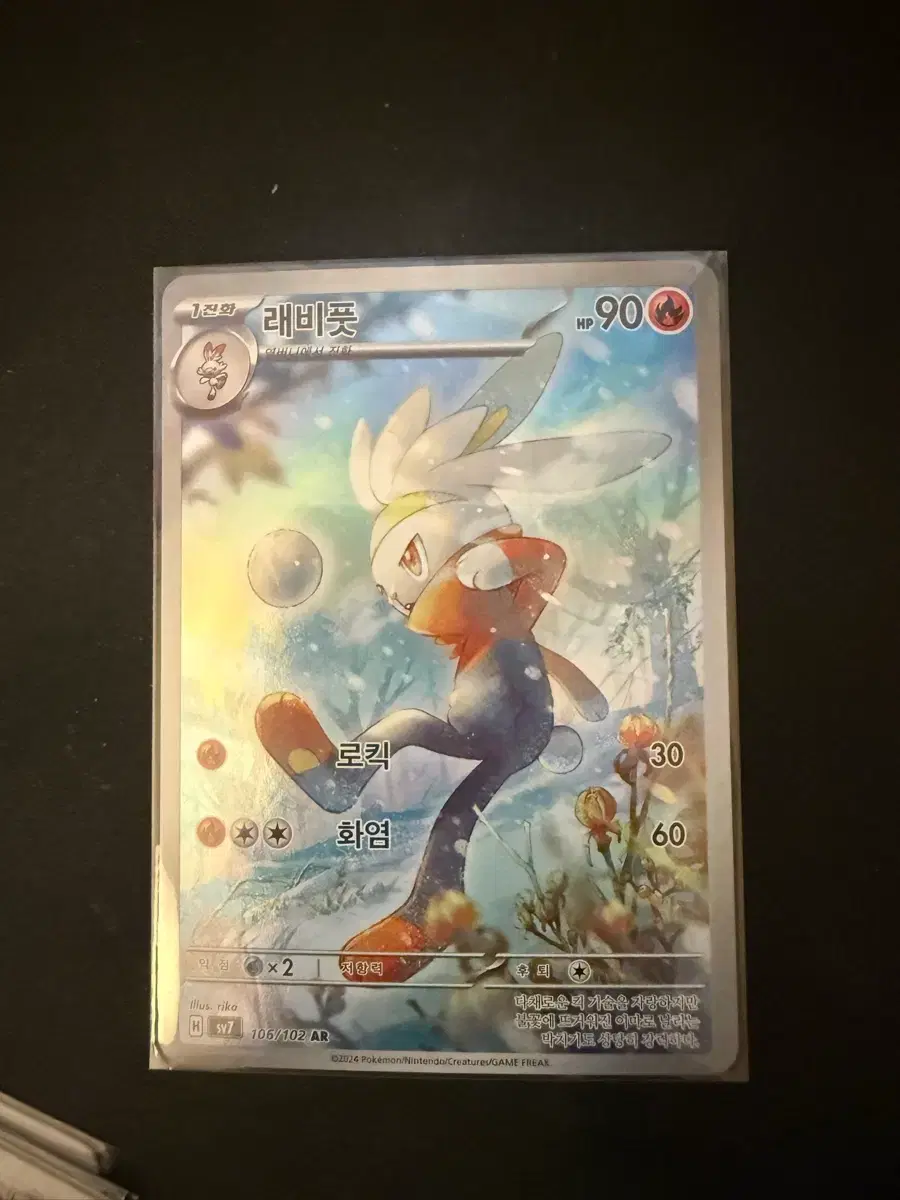 pokemon cards distributors Pokemon TCG: Scarlet & Violet