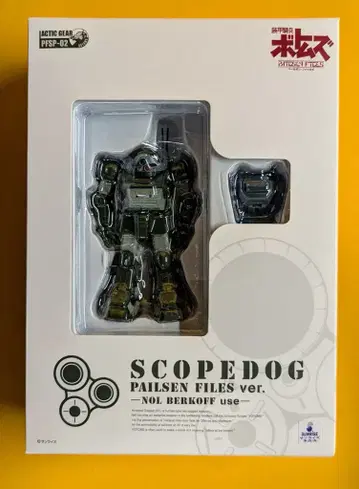 타카라 액틱기어 스코프독 바르코프기 페일젠 파일즈ver PFSP02