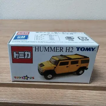 토미카 HUMMER H2 토이저러스 초레어 절판