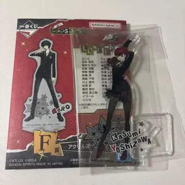 제일복권 페르소나 5 더 로얄 F상 요시자와 카스미 아크릴 스탠드