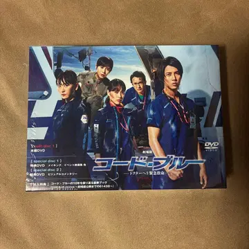 극장판 코드 블루 -닥터 헬기 긴급 구명- 럭셔리판('18 후지TV)