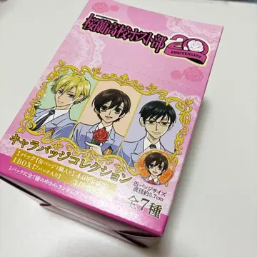 벚꽃 피는 남학교 호스트부 캐릭터 배지 컬렉션