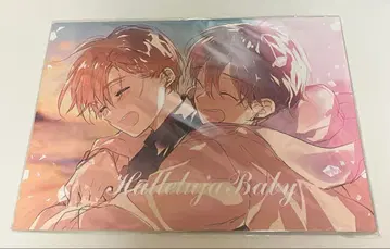 하레루야 베이비 코지마 라라 A3 포스터