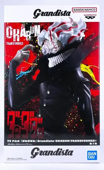 단다단 Grandista-OKARUN(TRANSFORMED) 오카룬