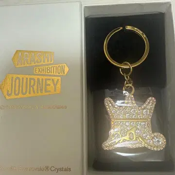 아라시 스와로브스키 키링