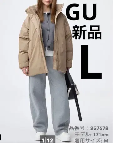 지유 웜 패디드 스티치리스 코트 다운 자켓 다운 코트