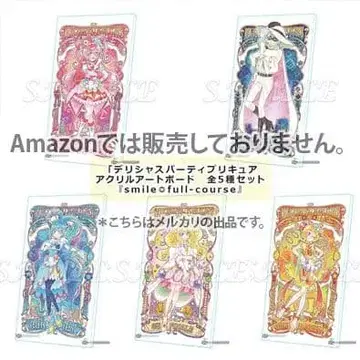 총 5종 딜리셔스 파티 프리큐어 아크릴 아트 보드