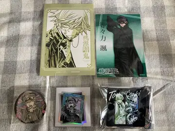 도원암귀 토도로키 하야테