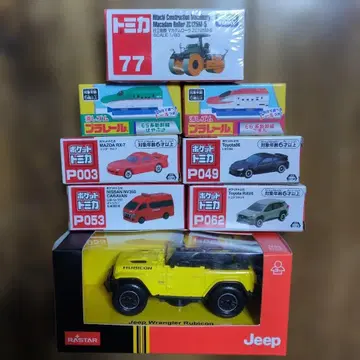 토미카 포켓토미카 지우개 프라레일 RASTAR 지프 세트