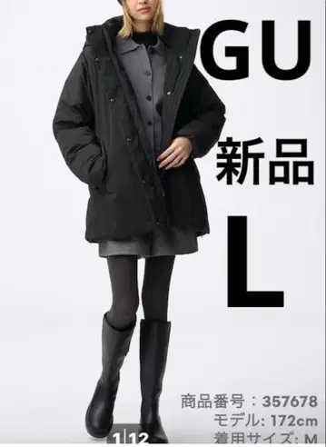 지유 웜 패디드 스티치리스 코트 다운 자켓 다운 코트 블랙