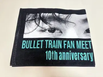 10th Anniversary 꿈의 청춘 8 티켓 초특급 알로하 타월