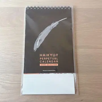 하이큐!! 일력 코믹 달력 2024