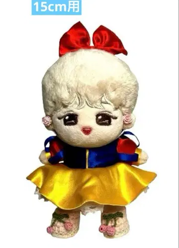 백설공주풍 봉제 인형 의류 드레스 세트 최애 인형 15cm