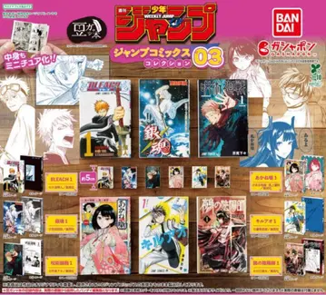 콩 가샤 본 [ 주간 소년 점프 점프 코믹스 컬렉션 ] 03 주술회전 외