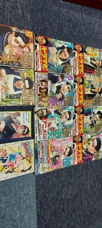 극주부도 1~10까지 세트