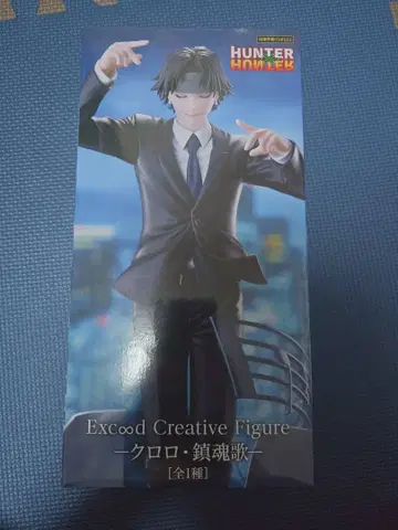 Hunter x Hunter 클로로 피규어