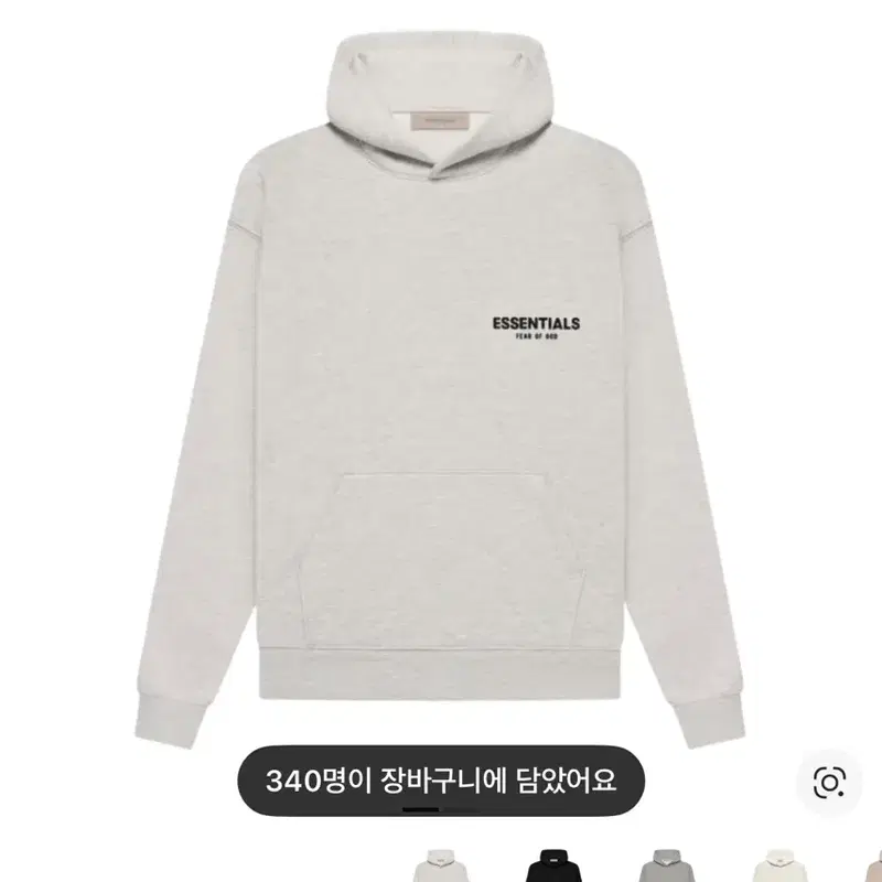 에센셜 후드티 라이트오트밀 급처