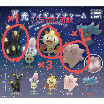 포켓몬 축광 피규어 참 블래키 나옹 피피