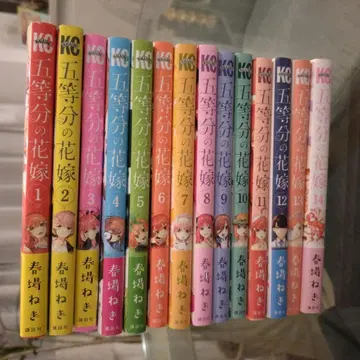 5등분의 신부 코믹스 전권 1권~14권