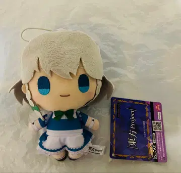 동방 프로젝트 이자요이 사쿠야 봉제 인형