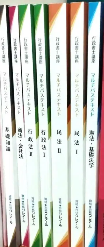 2026년판 클레어 행정서사 강좌 멀티 패스 텍스트 7권 세트