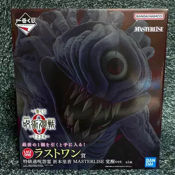 제일복권 극장판 주술회전 0 -1224- 라스트 원상 미개봉 덤 포함