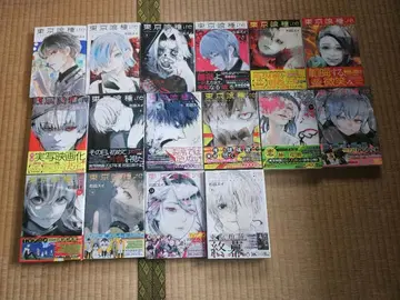 도쿄 구울:re 도쿄 구울 전 16권 완결 세트 이시다 스이