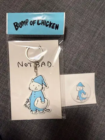 BUMP OF CHICKEN 니콜 키링과 배지