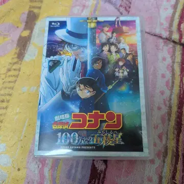 극장판 명탐정 코난 100만 달러의 오릉성('24 소학관/요미우리 테 -