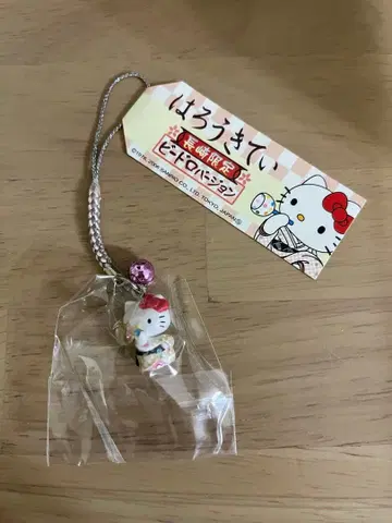 헬로키티 나가사키 비드로 펜던트