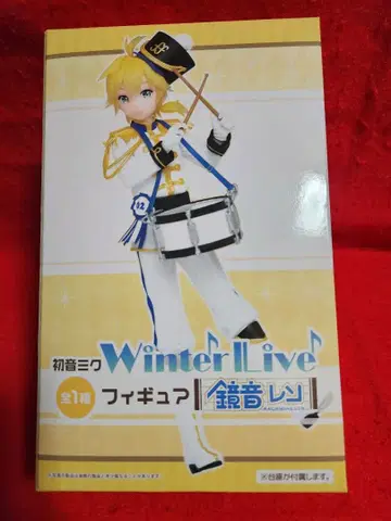 카가미네 렌 winter live 피규어 하츠네 미쿠 VOCALOID