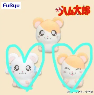 방가방가 햄토리 복슬복슬 봉제 인형 2종 세트