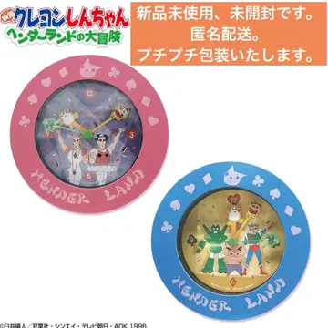 영화 짱구는 못말려:헨더랜드의 대모험 달려라 짱구! 테이블 시계