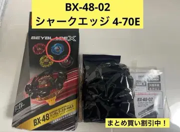 베이블레이드X 랜덤 부스터 Vol.9 샤크 엣지 4-70E