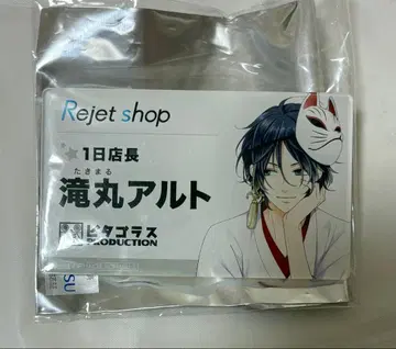 피타고라스 프로덕션 유니코 타키마루 아르토