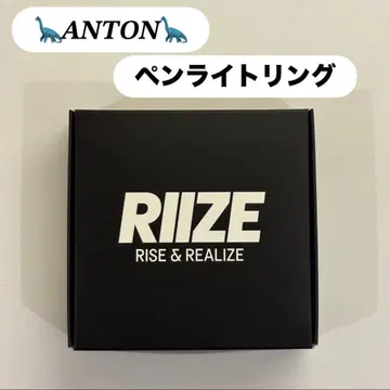 RIIZE 앤톤 응원봉 반지 [ 블랙 ] Anton