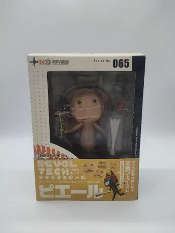 REVOLTECH 피에르 065