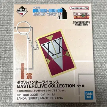 헌터헌터 제일복권 더블 헌터 라이선스