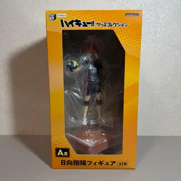 하이큐 모두의 복권 FuRyu A상 히나타 쇼요 피규어