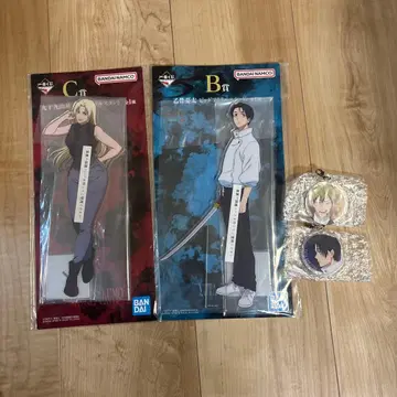 주술회전 사멸회유 제일복권 B상 C상 M상 묶음 판매