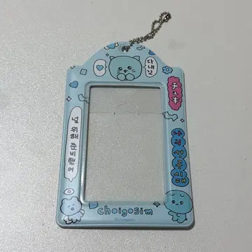 최고심 고양이 최고심 트레이딩 카드 케이스 트레이딩 카드 홀더 스카이블루