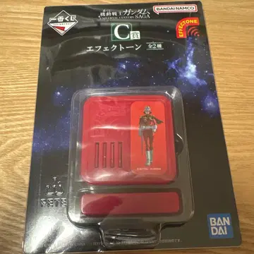기동전사 건담 제일복권 이펙트 톤 C상 샤아