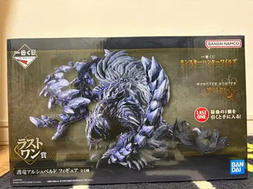 몬헌 제일복권 묶음 판매