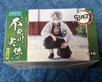 귀멸의 칼날 쵸코노세 프리미엄 피규어 시나즈가와 사네미 ~주합회의~